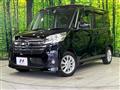 2016 Nissan DAYZ ROOX