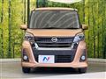 2017 Nissan DAYZ ROOX