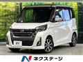 2018 Nissan DAYZ ROOX