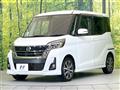 2020 Nissan DAYZ ROOX
