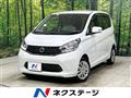 2013 Nissan DAYZ