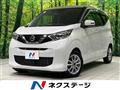 2021 Nissan DAYZ