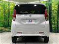 2021 Nissan DAYZ
