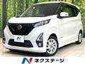 2020 Nissan DAYZ