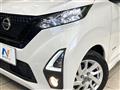 2020 Nissan DAYZ
