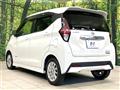 2020 Nissan DAYZ
