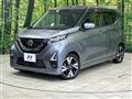 2022 Nissan DAYZ