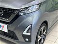 2022 Nissan DAYZ