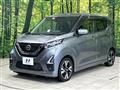2022 Nissan DAYZ
