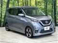 2022 Nissan DAYZ