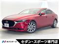 2020 Mazda Mazda3