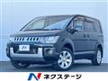 2018 Mitsubishi Delica D5