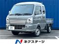 2023 Suzuki Super Carry