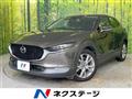 2020 Mazda Mazda Others
