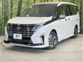 2023 Nissan Serena