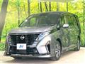 2023 Nissan Serena