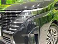 2025 Nissan Serena