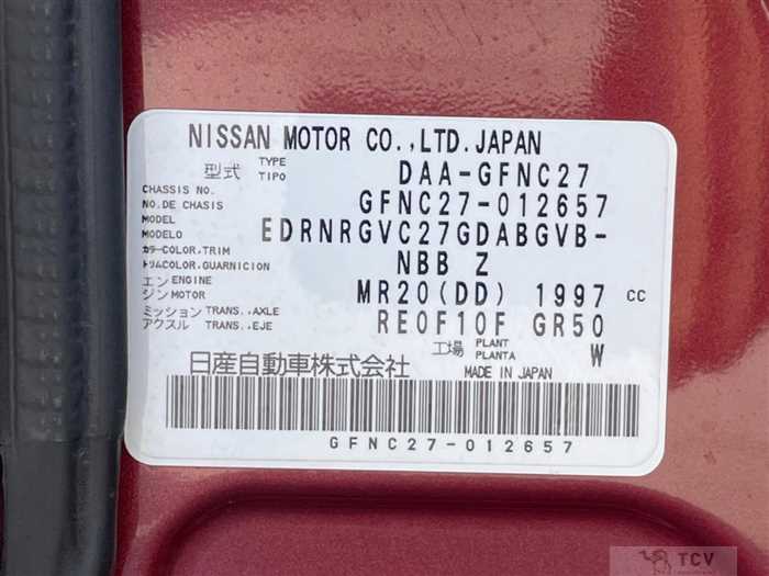 2018 Nissan Serena
