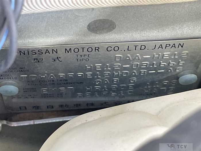 2017 Nissan Note