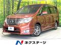 2014 Nissan Serena