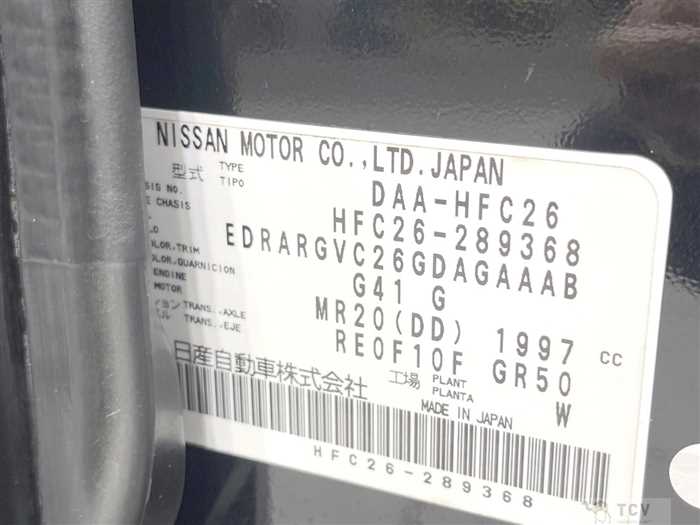 2015 Nissan Serena