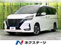 2021 Nissan Serena