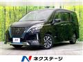 2021 Nissan Serena