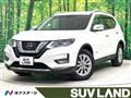 2020 Nissan X-Trail