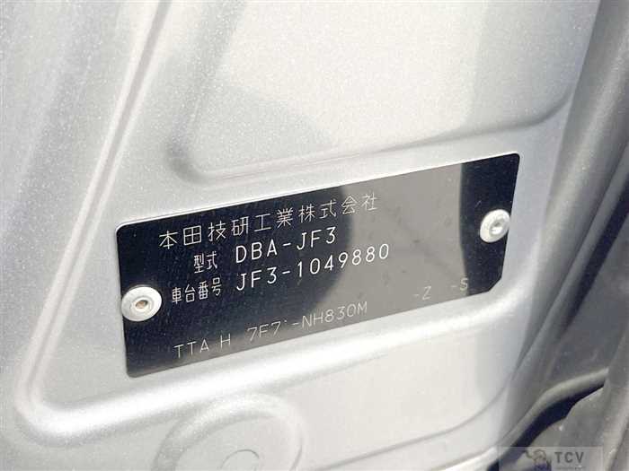 2017 Honda N BOX