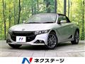 2020 Honda S660
