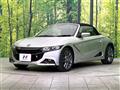 2020 Honda S660