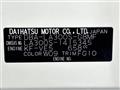 2017 Daihatsu Mira Es