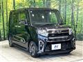 2022 Daihatsu Tanto