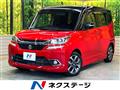 2016 Suzuki Solio Bandit