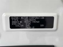 2024 Suzuki Solio
