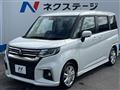 2024 Mitsubishi Delica D2