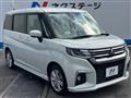 2024 Mitsubishi Delica D2
