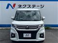 2024 Mitsubishi Delica D2