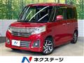 2015 Suzuki Suzuki Others
