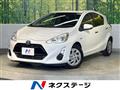 2017 Toyota AQUA