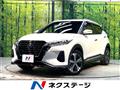 2020 Nissan KIX