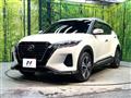 2020 Nissan KIX