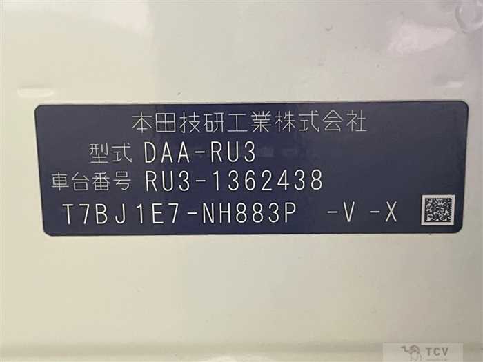 2020 Honda VEZEL