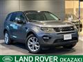 2016 Land Rover Discovery Sport