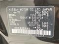 2017 Nissan Elgrand