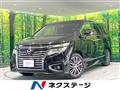 2017 Nissan Elgrand
