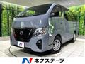 2023 Nissan Caravan