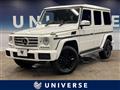 2017 Mercedes-Benz G-Class