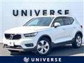 2021 Volvo XC40