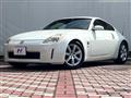 2004 Nissan Fairlady Z